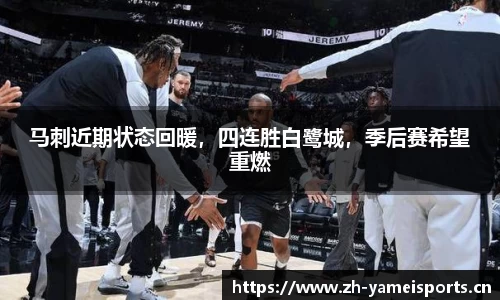 亚美体育