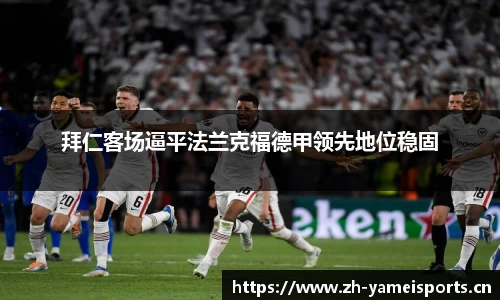 亚美体育官方网站