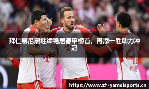 亚美体育官方网站