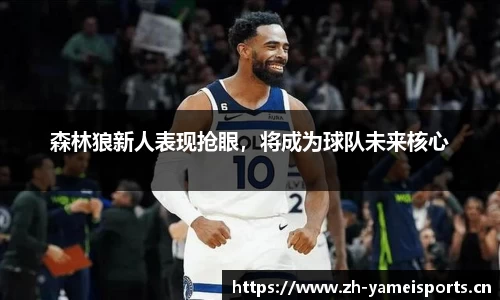 亚美体育平台