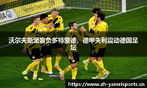 亚美体育官方网站