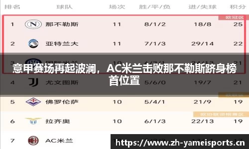 亚美体育平台