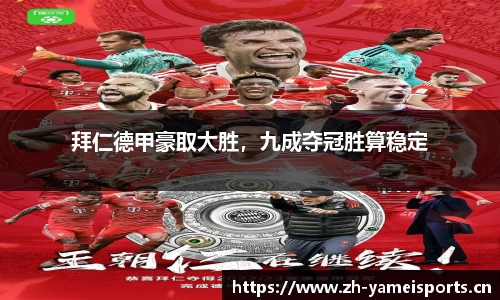 亚美体育官网
