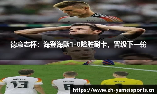 亚美体育官网