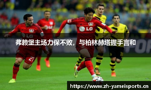 亚美体育官方网站