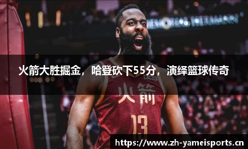 亚美体育平台