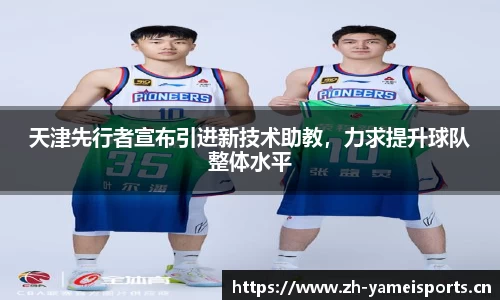 亚美体育官网