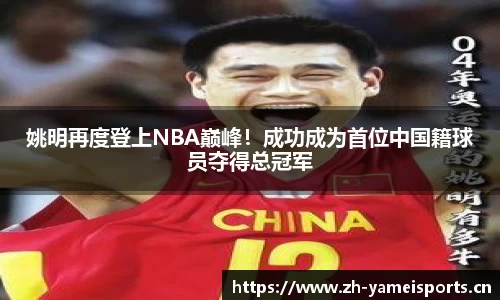 亚美体育官网