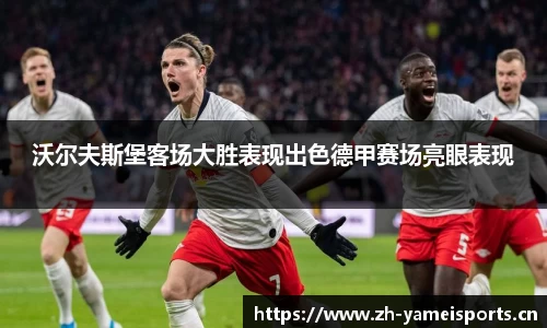 亚美体育官方网站