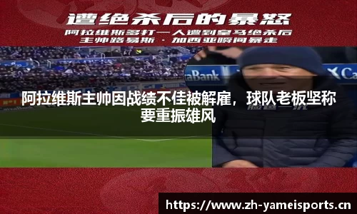 亚美体育官方网站