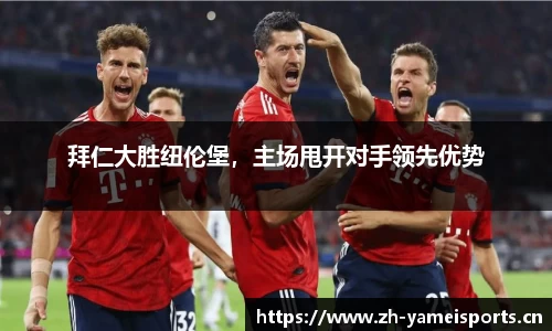 亚美体育