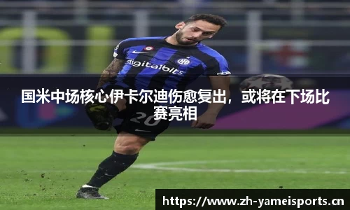 亚美体育