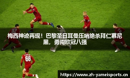 亚美体育