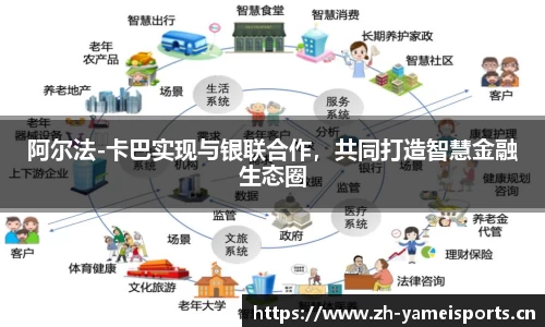 亚美体育