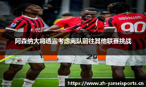 亚美体育平台