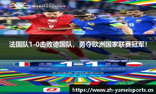 亚美体育平台
