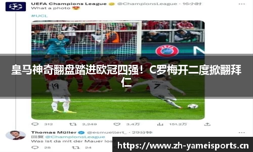 亚美体育