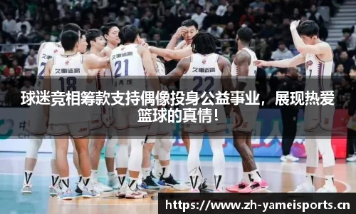 亚美体育官方网站