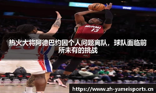 亚美体育官网