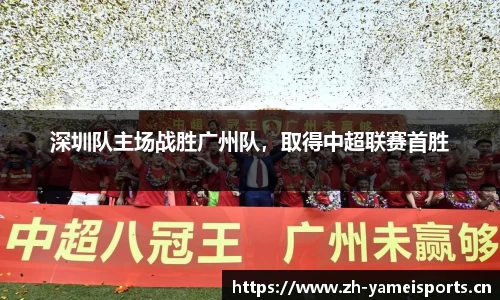 亚美体育