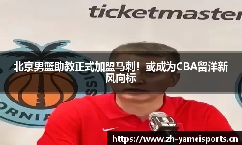 亚美体育官网