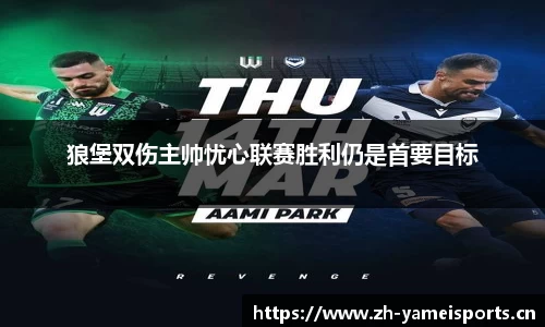 亚美体育