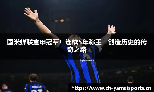 亚美体育平台