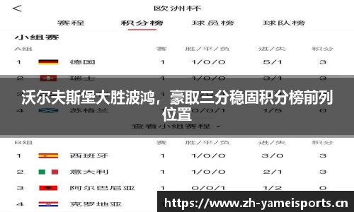亚美体育官方网站