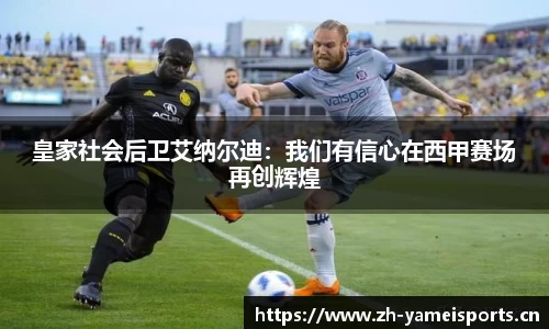 亚美体育官方网站