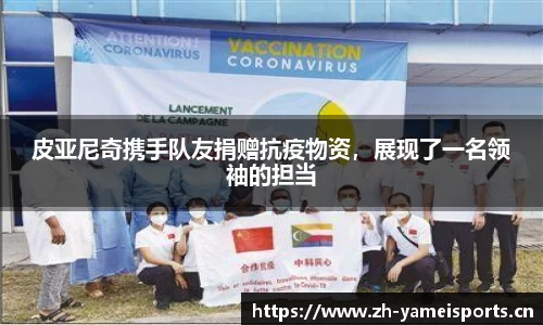 亚美体育官方网站