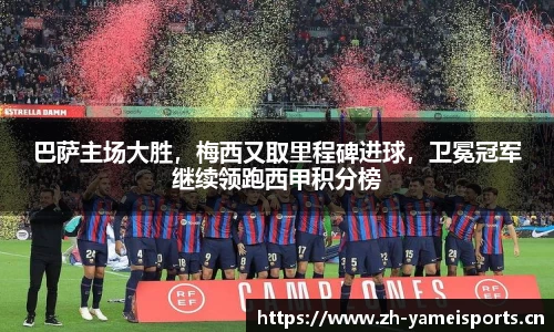 亚美体育官网