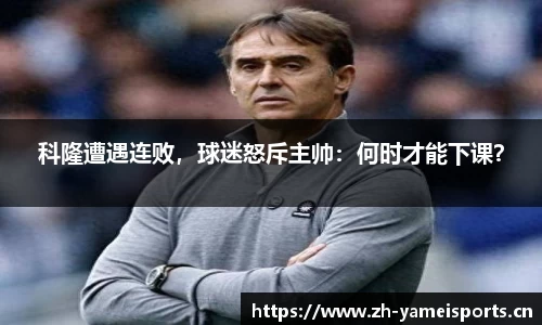 亚美体育平台