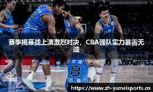 亚美体育官网