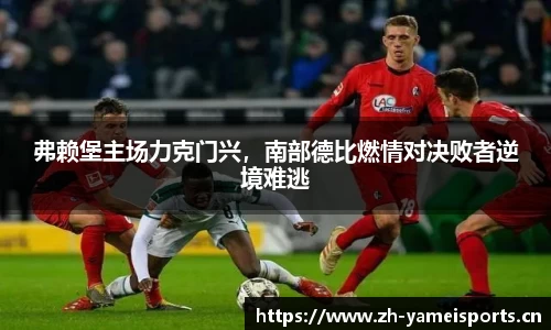 亚美体育官网