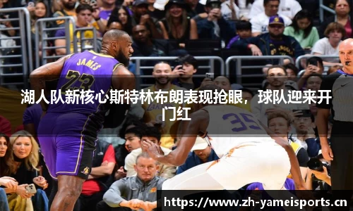 亚美体育官方网站