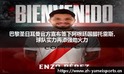 亚美体育官网