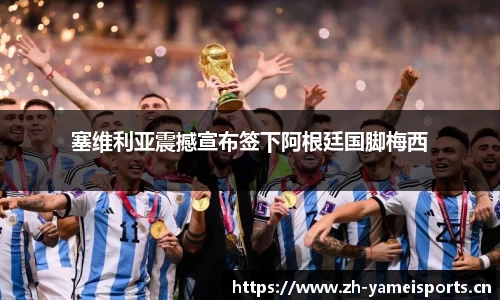 亚美体育官网