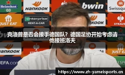 亚美体育平台