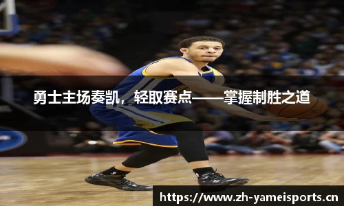 亚美体育平台