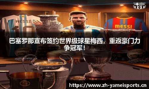 亚美体育平台