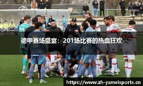 亚美体育平台