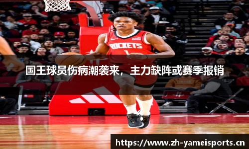 亚美体育官方网站