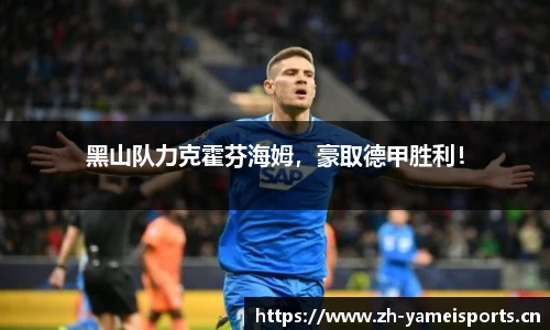 亚美体育官方网站