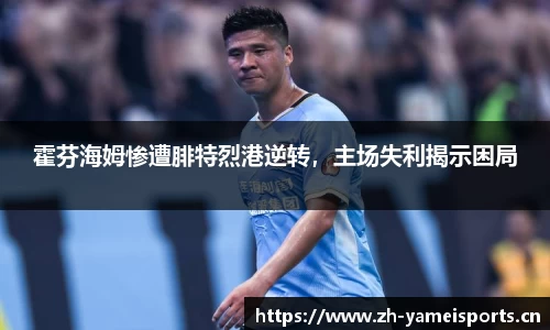 亚美体育官网