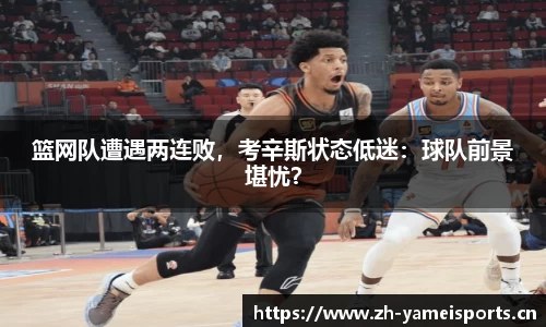 亚美体育官方网站