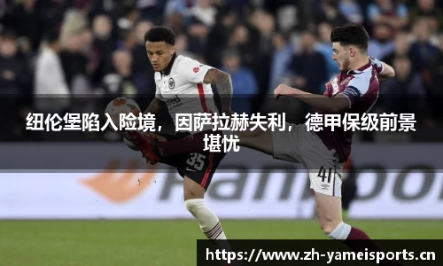 亚美体育官网