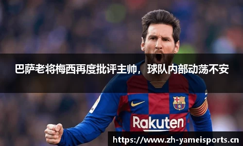 亚美体育官方网站