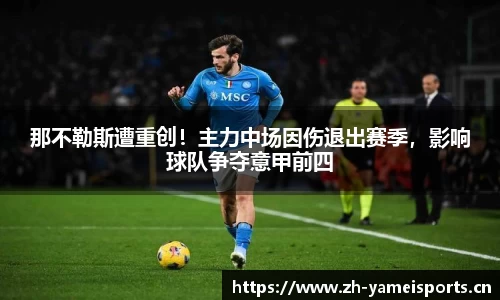 亚美体育官方网站