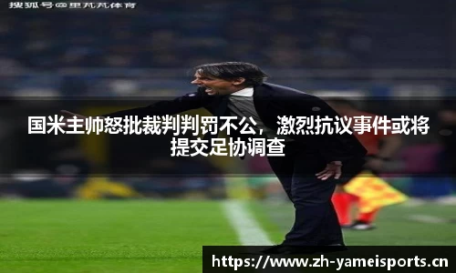 亚美体育官方网站