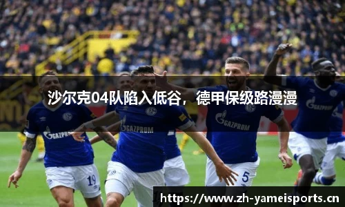 亚美体育官方网站